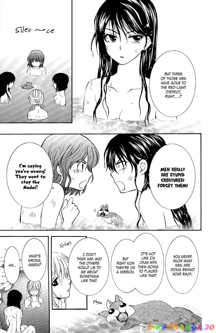 Yona of the Dawn Chapter 81 image 13_optimized